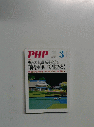 PHP　3　No.826