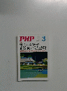 PHP　3　No.826