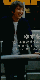 ROCKIN'ON　JAPAN　12