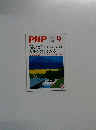 PHP　9　No.820