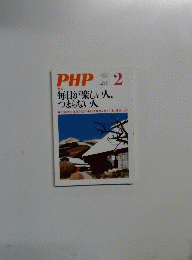 PHP　12　No.825