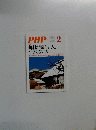 PHP　12　No.825