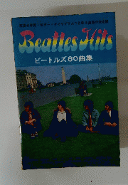 Beatles Hiｔs　ビートルズ80曲集　
