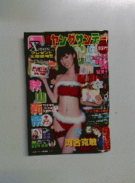 ヤングサンデー　2007．1．11