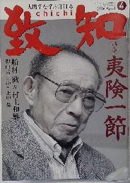 chichi 2016年4月号