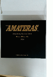 AMATERAS Vol.17