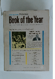 Book of the Year　1966 EDITION