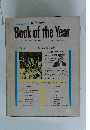 Book of the Year　1966 EDITION