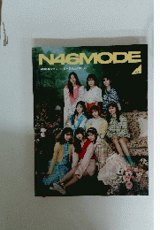N46MODE Vol2