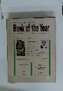 1967 EDITION Britannica Book of the Year