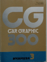 CG CAR GRAPHIC 300