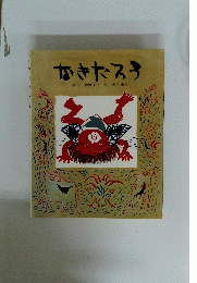 なきたろう