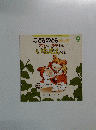こどものとも年少版 9号