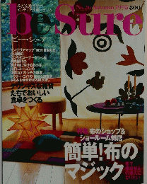 Be Sure 1995年秋号　26号