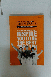 GTEC for STUDENTS WILL INSPIRE YOU TO BE THE BEST YOU CAN BE!