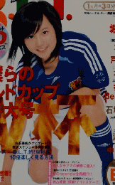 KANSAI B.L.T. 2006年7月特大号