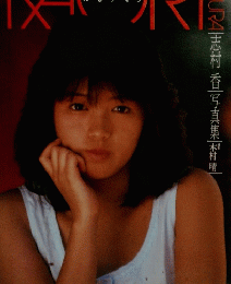 KAORI
