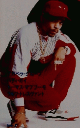 BLACK MUSIC REVIEW  1991年8月号