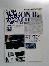 新車速報　No.12　1998年11月号