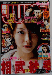 YOUNG JUMP　2007年3月号