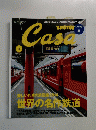 BRUTUS Casa　2014年6月号　Vol.171