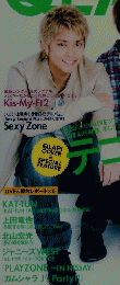 QLAD　２０１４年３月号