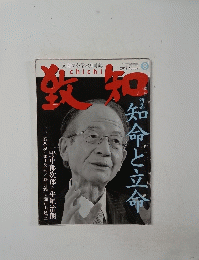chichi　２０１２年８月号
