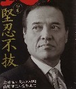 到知 2015年1月号