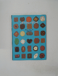 チョゴレーダぴめ