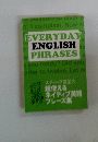 EVERYDAY ENGLISH　PHRASES