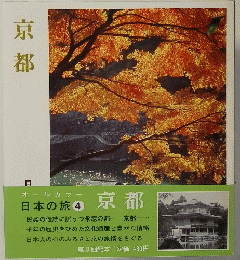 京都