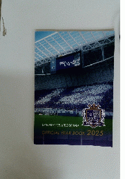 SANFRECCE HIROSHIMA OFFICIAL YEAR BOOK 2025