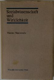 Sozialwissenschaft und Wirklichkeit
