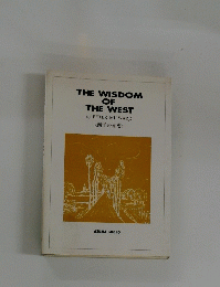THE WISDOM OF THE WEST