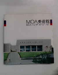 MOA美術館 MOA MUSEUM OF ART