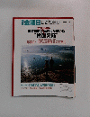 金曜日 2005年12/16号 No.586　