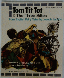 Tom　Tit　Tot　& The Three Sillies　from English Fairy Tales by Joseph Jacobs