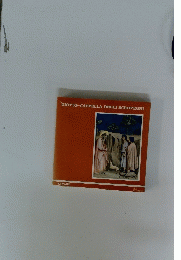GIOTTO-CAPPELLA　DEGLI　SCROVEGNI　