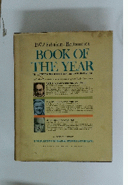 BOOK OF THE YEAR　1972 Edition/Britannica