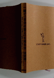 YOUR INNER GPS