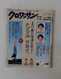 クロワッサン