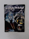 スター・ウォーズ ファクトファイル　81　2003年9/23号