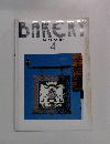 BAKERY　4