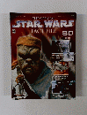 スター・ウォーズファクトファイル　88　2003年11/11号