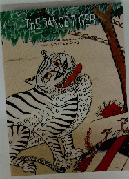 THE DANCE TIGER