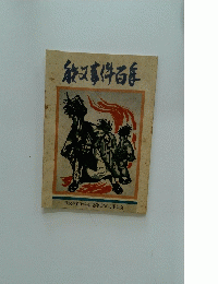 紗件確