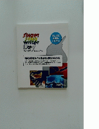 Singer SONO Writer Lite7