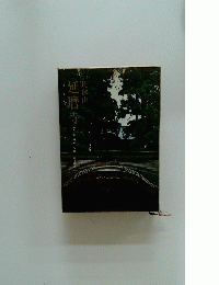 延暦寺　