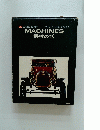 MACHINES　機械の話