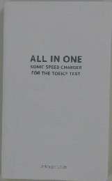 ALL IN ONE SONIC SPEED CHARGER FOR THE TOEICR TEST